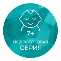Серия «Junior». Матрасы для детей от 7 лет Серия «Junior». Матрасы для детей от 7 лет